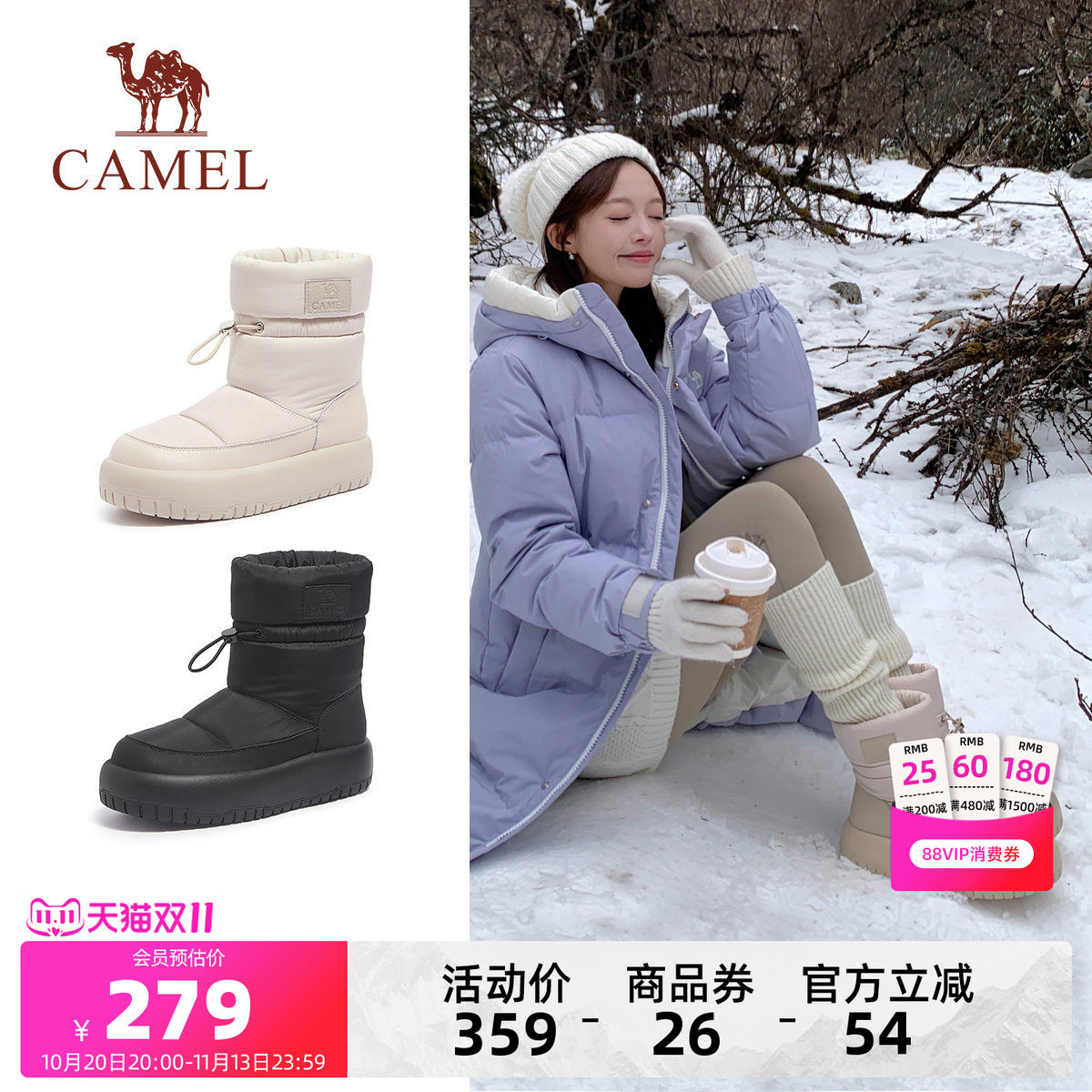 骆驼女鞋冬季新款加绒保暖雪地靴女款圆头短靴时尚百搭棉鞋女靴子