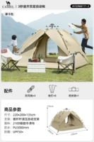 [Серебряный клей] Цвет мокко