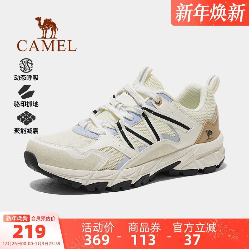 骆驼风擎户外徒步鞋女鞋2025秋季新款徒步登山鞋跑步防滑耐磨男鞋