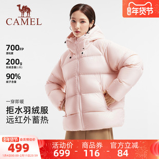 骆驼黑钻5PRO羽绒服女装短款2025冬季新款连帽泡芙羽绒外套面包服