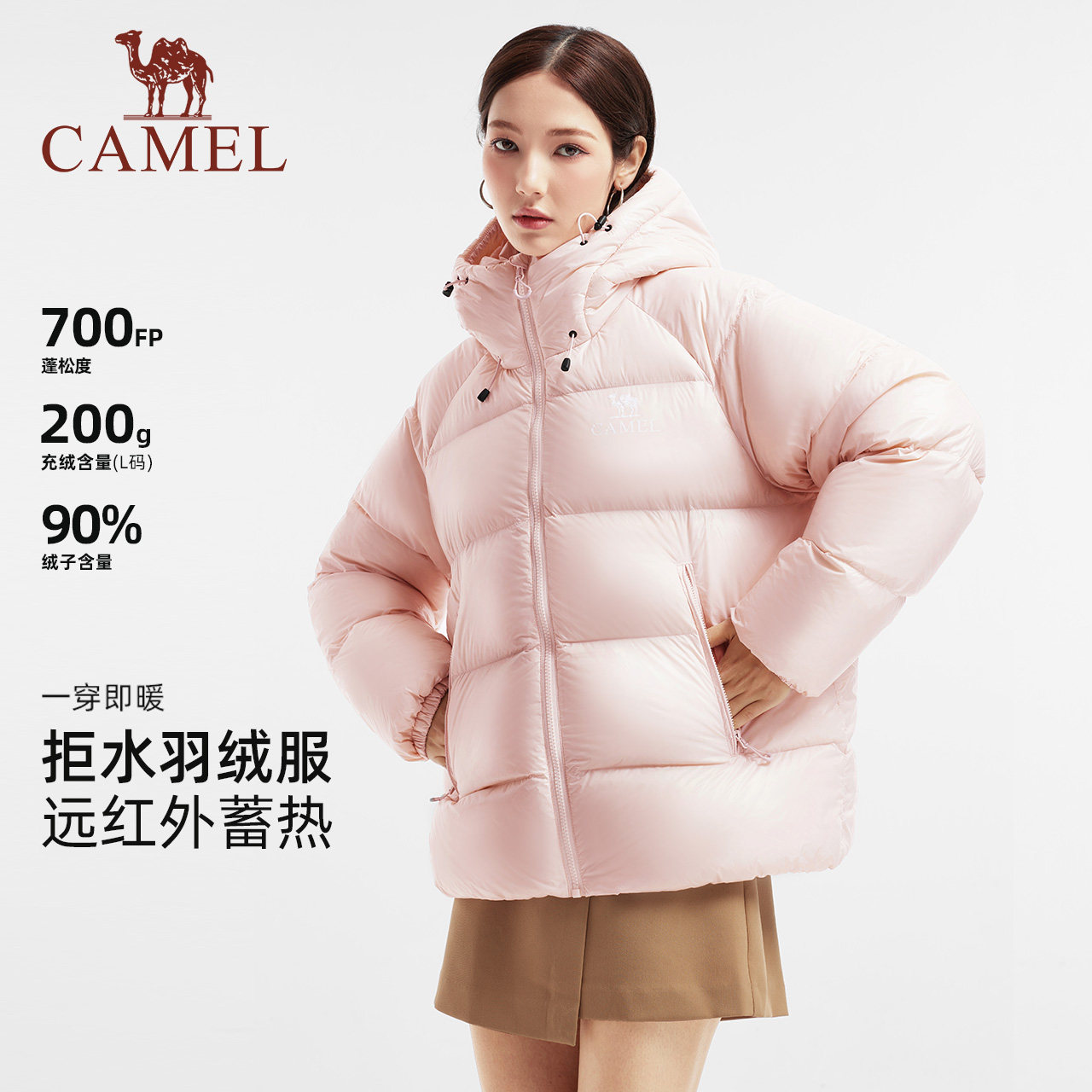 骆驼黑钻5PRO羽绒服女装短款2025冬季新款连帽泡芙羽绒外套面包服