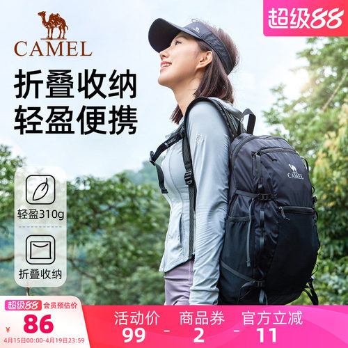 运动大容量旅行包双肩包骆驼