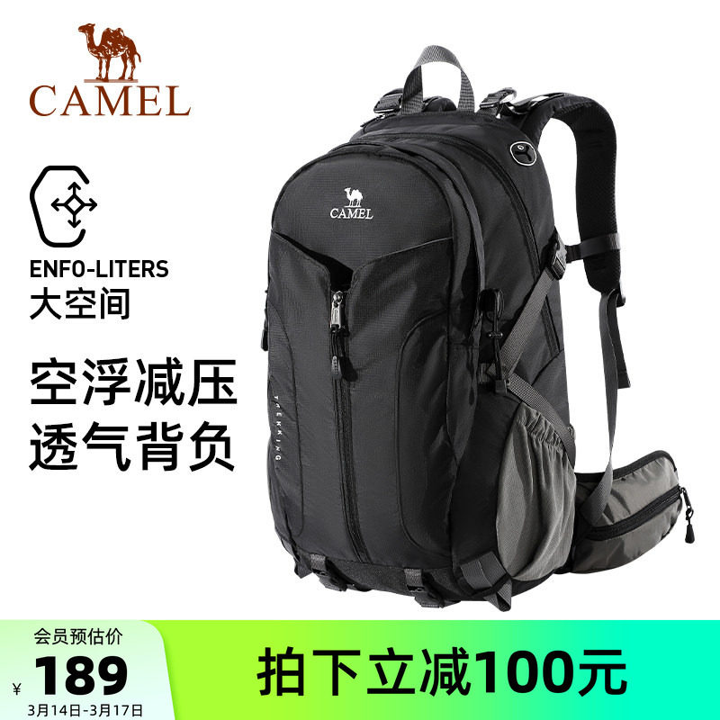 骆驼魔力包户外专业登山包徒步爬山大容量双肩包运动通勤旅游背包