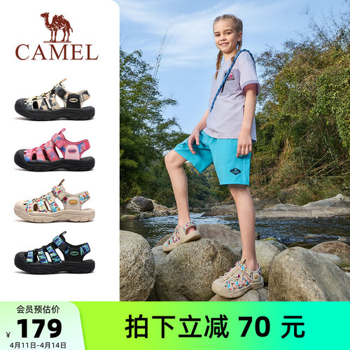 骆驼儿童包头鞋运动休闲男童凉鞋