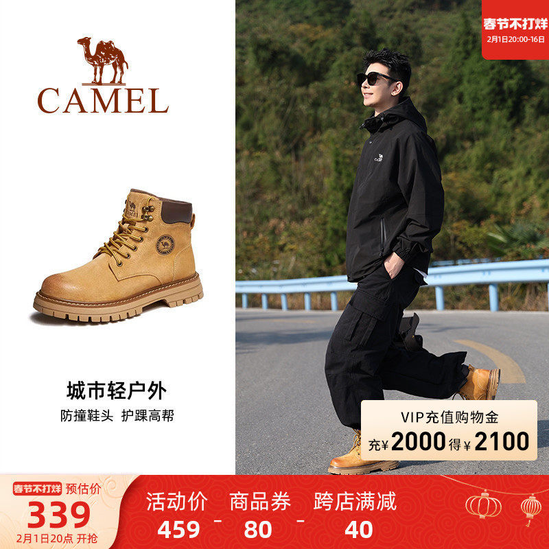 骆驼男鞋2023秋冬新款大黄靴高帮增高英伦复古户外加绒工装马丁靴