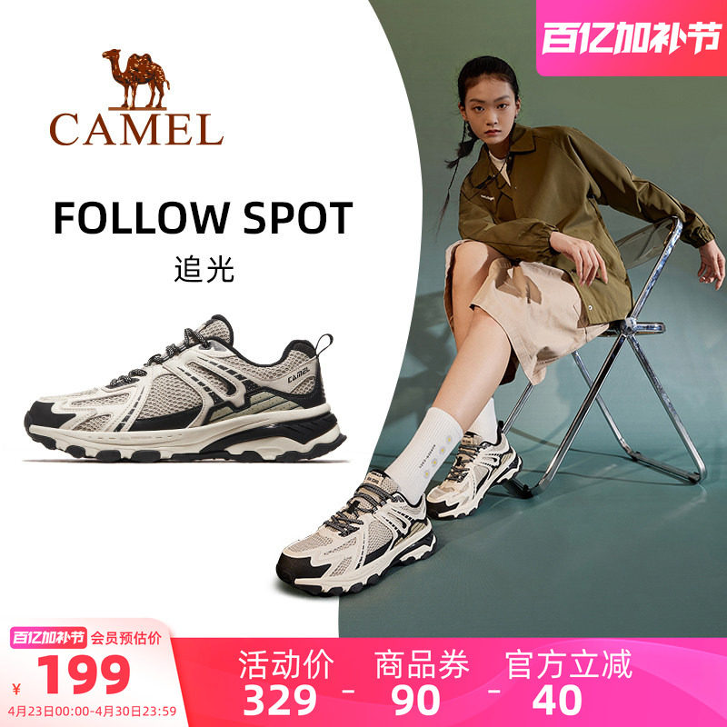 骆驼追光运动鞋男女情侣款休闲男鞋女鞋户外徒步登山鞋复古慢跑鞋