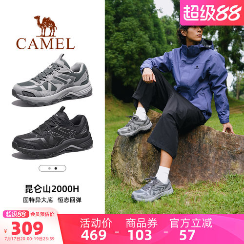 骆驼昆仑山2000H登山鞋男士2026秋冬新款防水耐磨运动徒步鞋女鞋