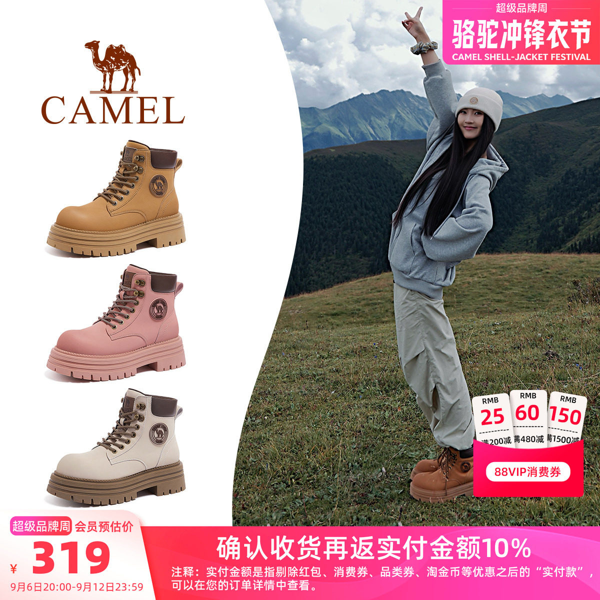 Camel/骆驼户外英伦厚底大黄靴图片