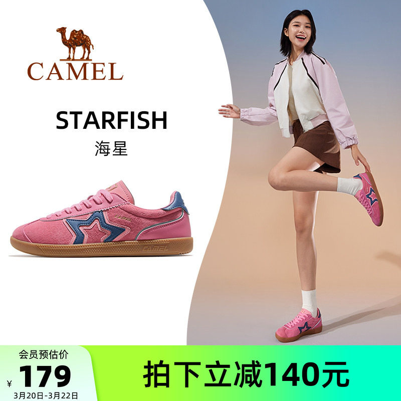 骆驼海星运动鞋女款2026春夏新款女鞋板鞋透气复古德训鞋休闲鞋子