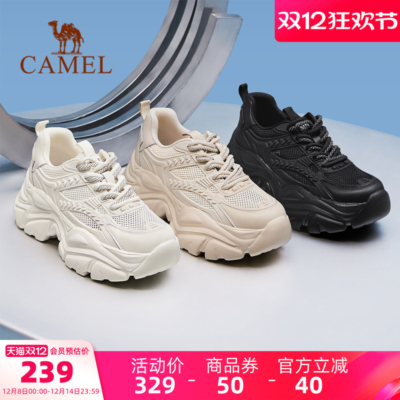 Camel/骆驼运动休闲老爹鞋