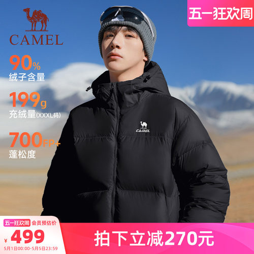 [骆驼火炉]运动三防羽绒服男冬季情侣加厚连帽防水面包羽绒外套女