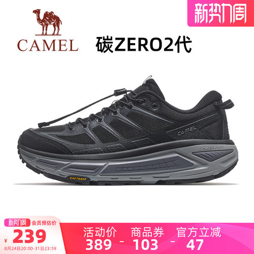 骆驼碳zero2代跑步鞋透气运动鞋