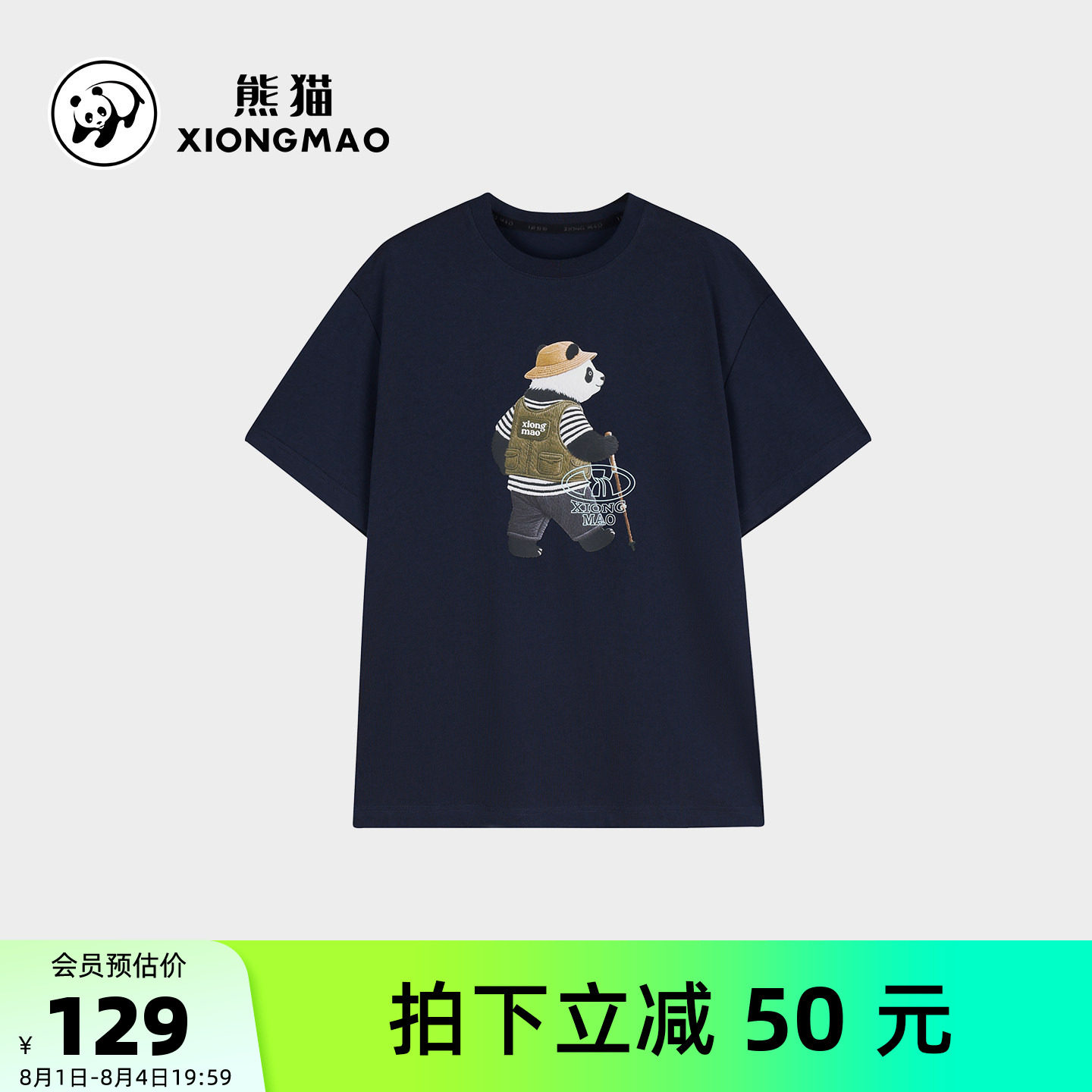 骆驼男装熊猫速干T恤2025