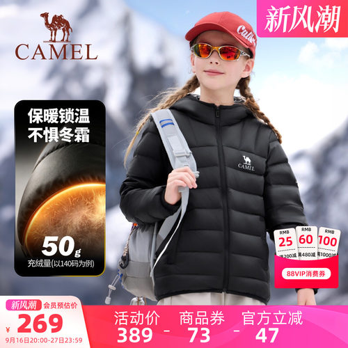 骆驼儿童羽绒服连帽大童面包服