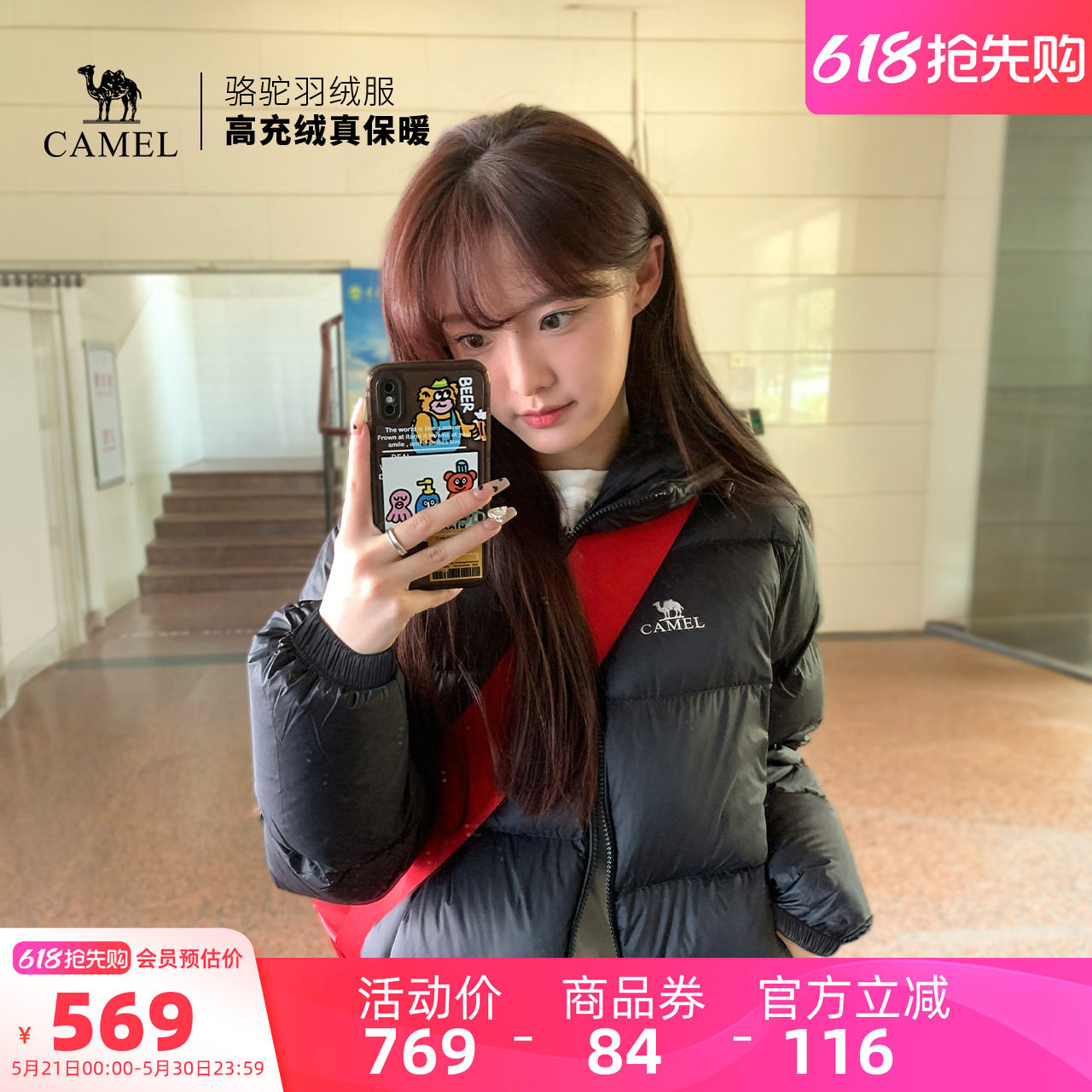 骆驼户外羽绒服冬季新款女款男款短款拒水加厚保暖外套121面包服