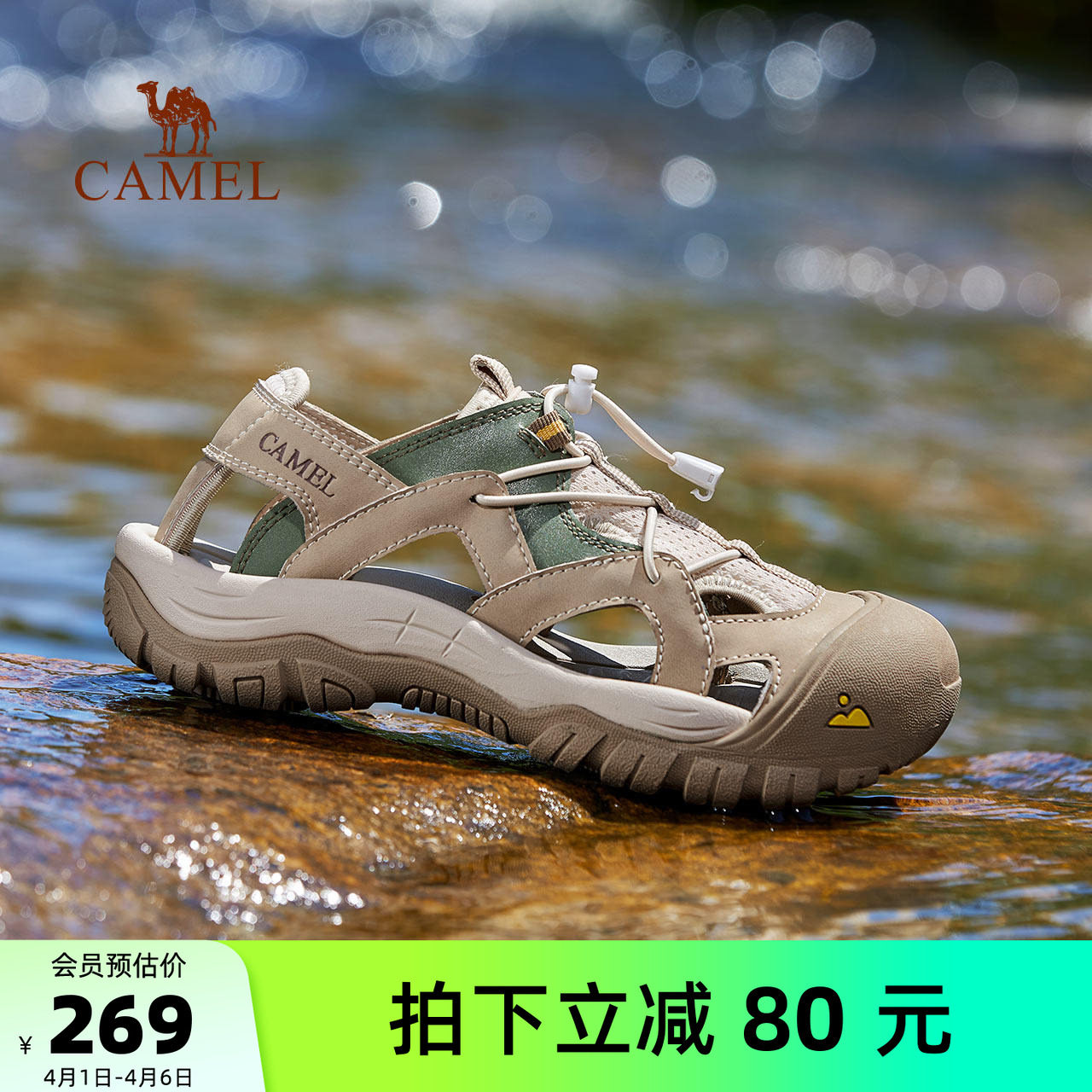 骆驼男鞋2026夏季新款透气网布镂空厚底女户外休闲凉鞋男士沙滩鞋