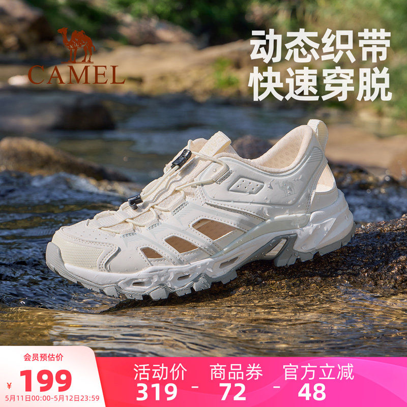 骆驼户外溯溪鞋女士夏季新款女鞋透气轻便涉水网鞋徒步运动凉鞋女