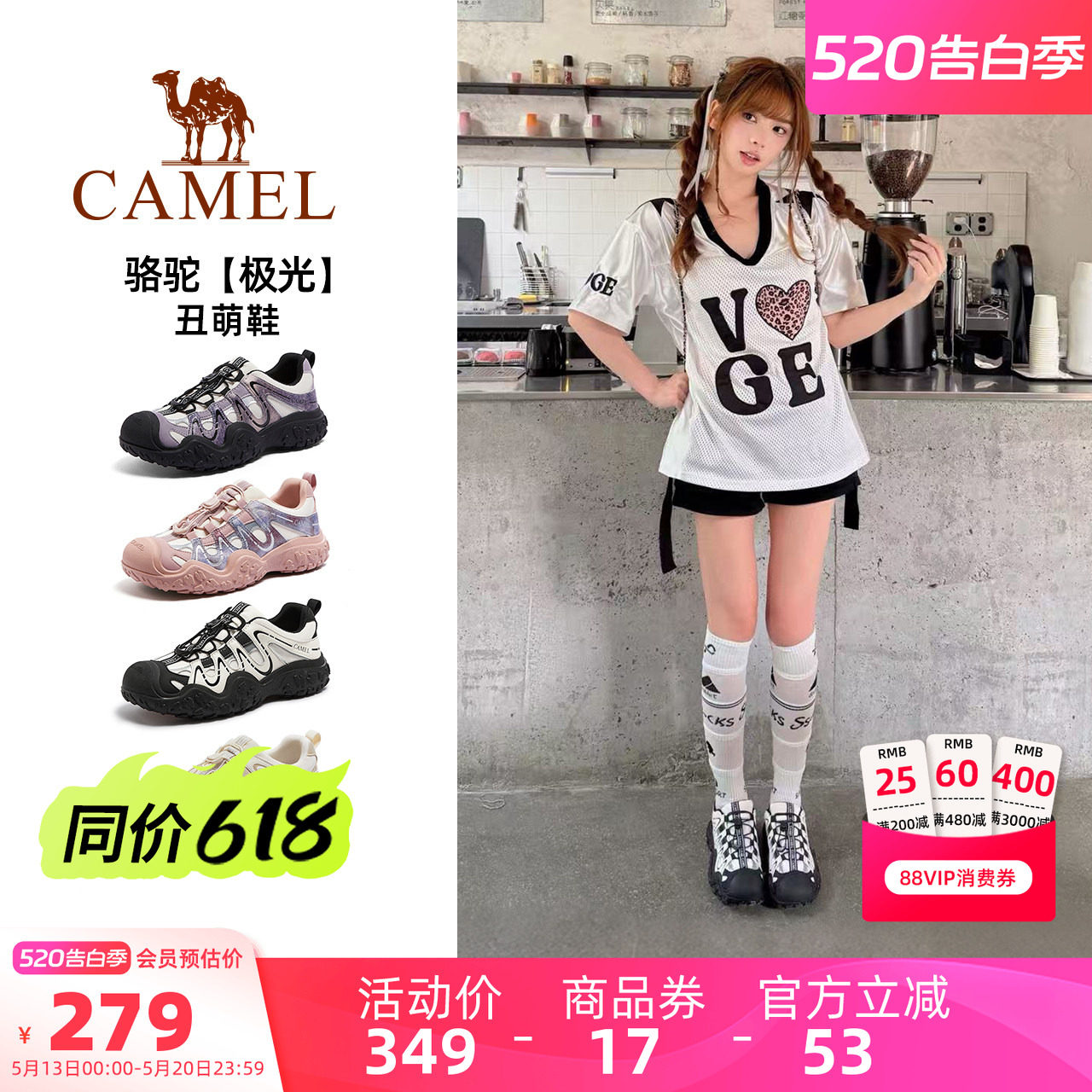 【李柯以同款】骆驼极光丑萌鞋2026夏季新款户外登山鞋女款徒步鞋