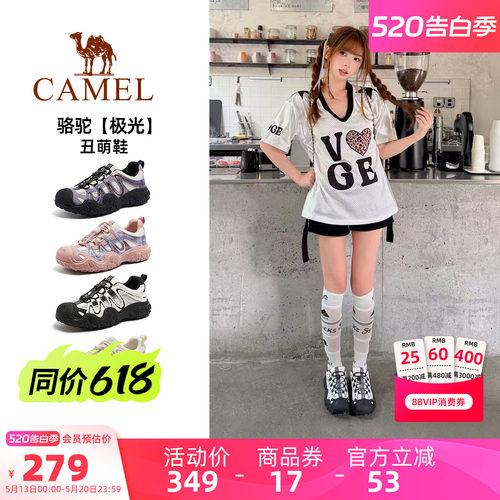 Camel/骆驼极光户外丑萌鞋
