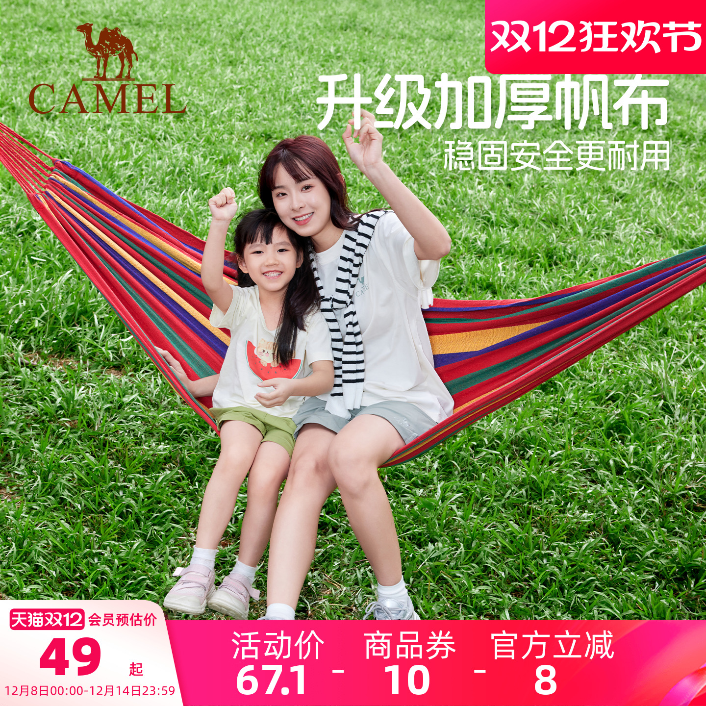 յǧ˼Ӻ෭¶Ӫҡڸǿ 45.05Ԫ