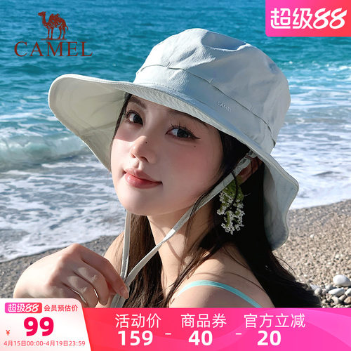 骆驼大帽檐防晒渔夫帽upf50+防紫外线女全脸遮阳凉感透气防晒帽子