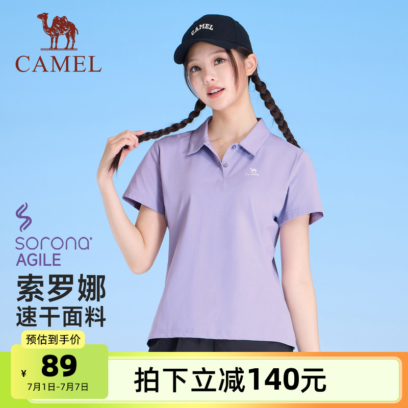 骆驼运动POLO衫女士2025夏季新款透气短袖翻领速干T恤女修身上衣