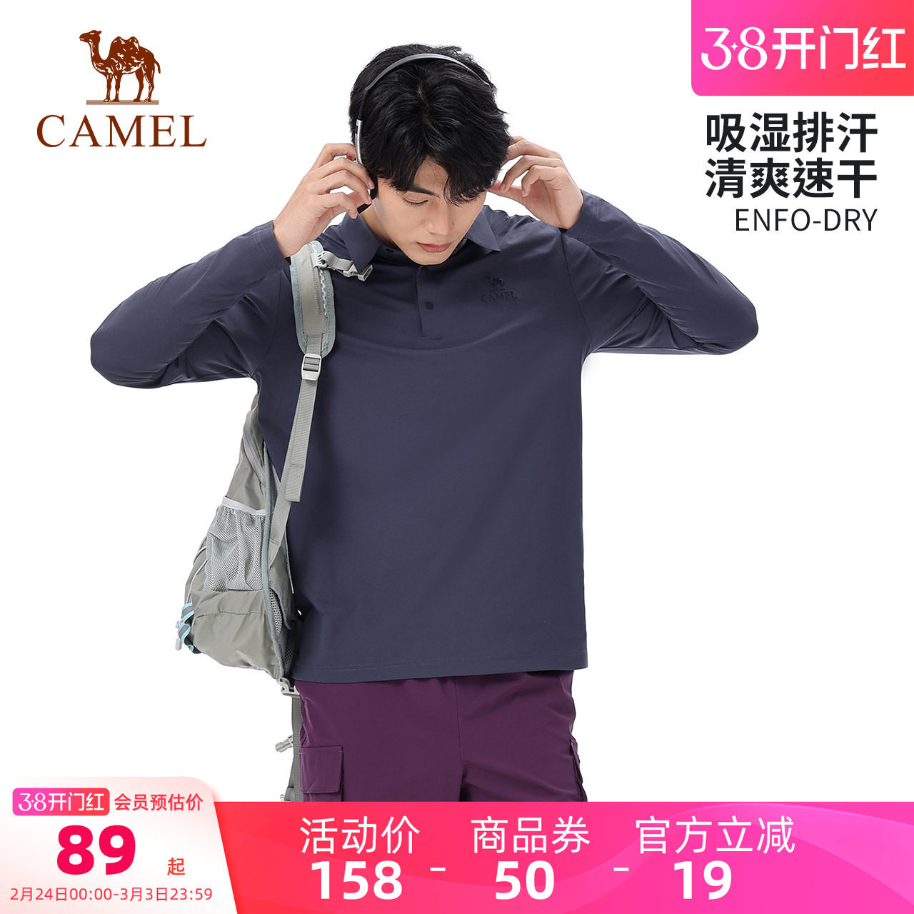 骆驼男装T恤男款户外秋冬季polo衫翻领宽松透气弹力纯色男士长袖