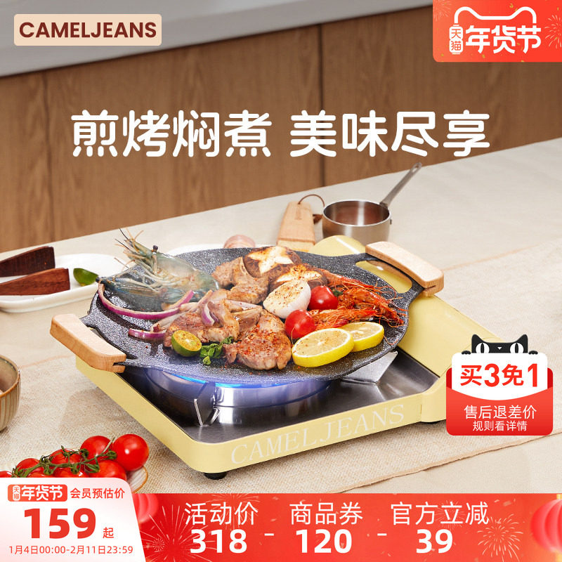 CAMELJEANS超薄奶油卡式炉户外露营野炊装备全套安全防爆卡