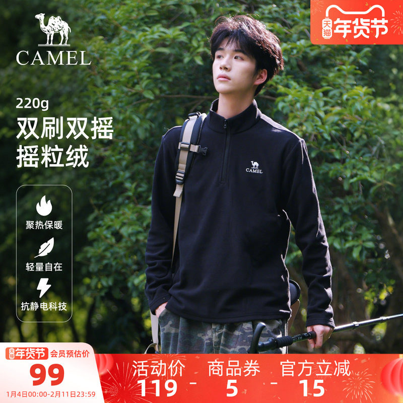 骆驼户外抓绒衣男立领防风加热保暖抗静电冲锋衣内胆摇粒绒外套女,户外/登山/野营/旅行用品,抓绒衣,淘宝优惠券,粉丝福利购,淘宝优惠卷