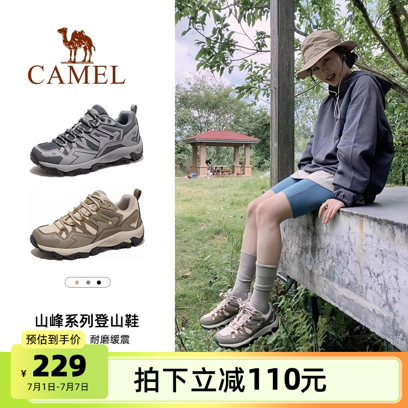 骆驼户外鞋昆仑山登山鞋女防水防滑耐磨舒适越野徒步鞋运动鞋男士