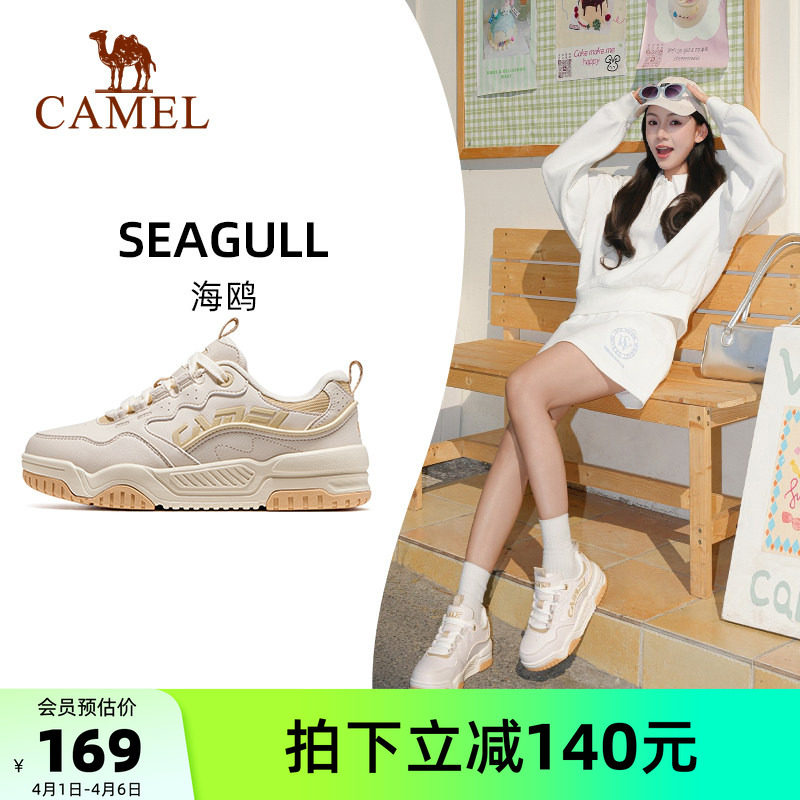 骆驼海鸥运动鞋女款2026春夏新款鞋子女鞋防滑透气休闲鞋板鞋女士
