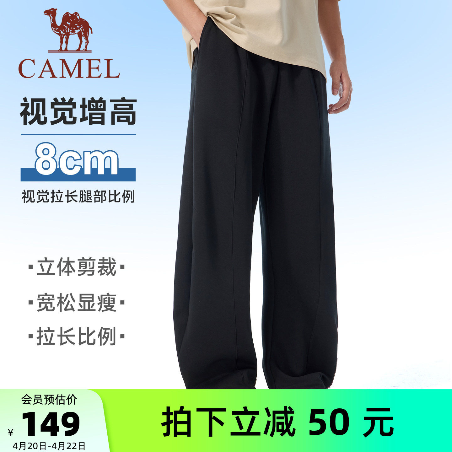 骆驼运动裤男休闲弯刀卫裤2026春季棉感宽松慵懒感直筒裤子潮女