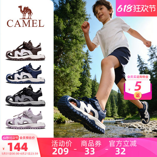 小骆驼2026新款男女童凉鞋夏季户外镂空轻便防滑包头鞋儿童沙滩鞋