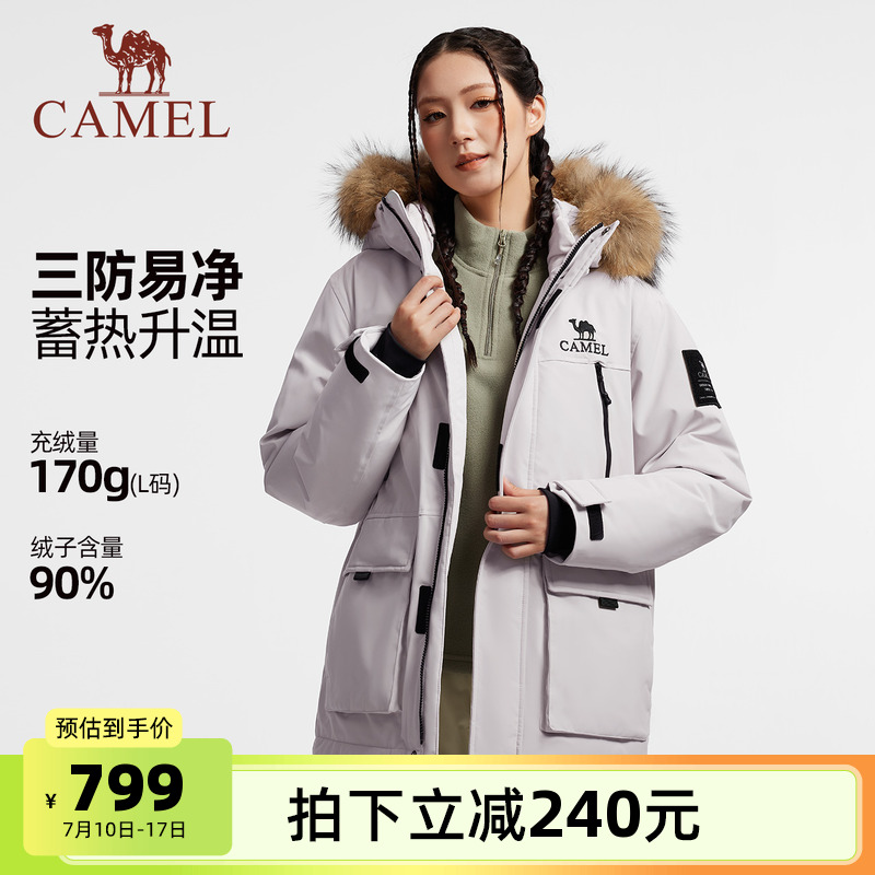 骆驼女装派克羽绒服2025年冬季新款加厚保暖毛领连帽工装羽绒外套