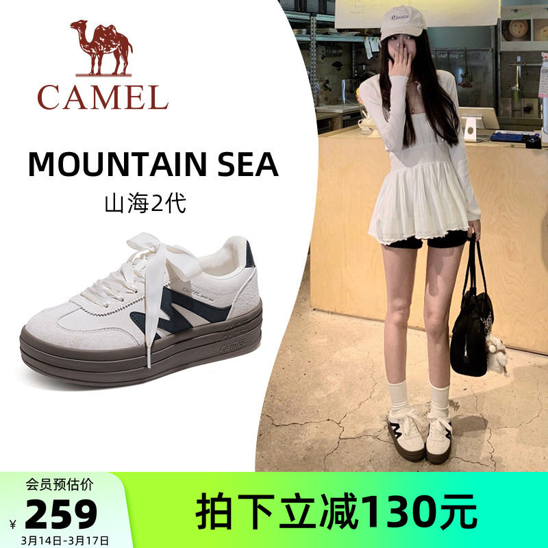 骆驼山海2代运动鞋2026春夏新款女鞋德训鞋休闲鞋子经典板鞋女款