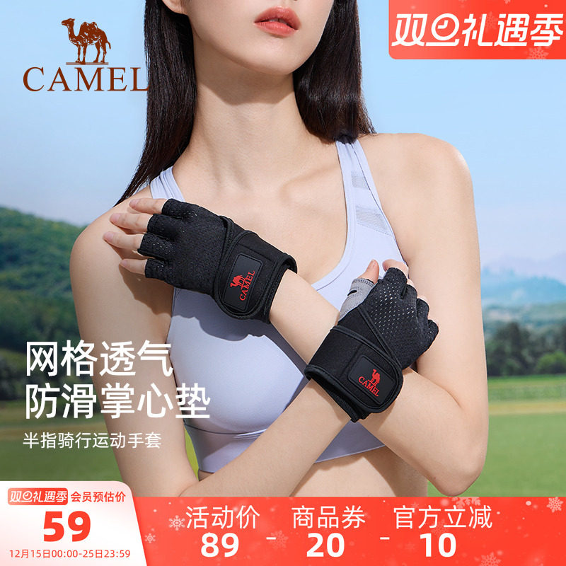 骆驼户外半指骑行手套女夏季透气防滑自行车专业透气防晒骑行手套