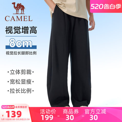骆驼运动裤男休闲弯刀卫裤2026春季棉感宽松慵懒感直筒裤子潮女