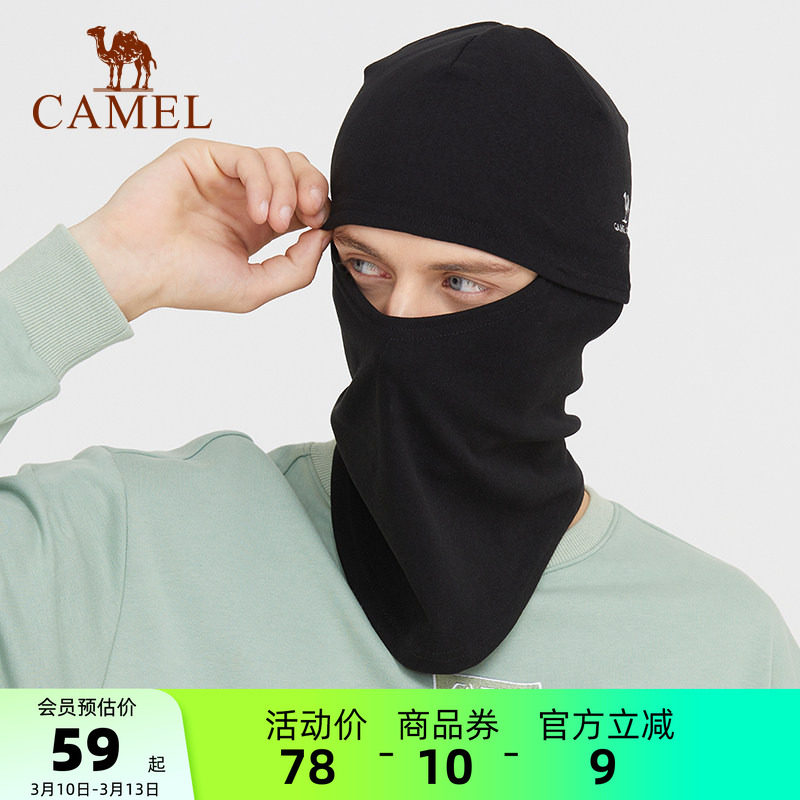 骆驼防寒头套冬季保暖面罩护耳男跑步抓绒女连帽一体骑车防风帽子