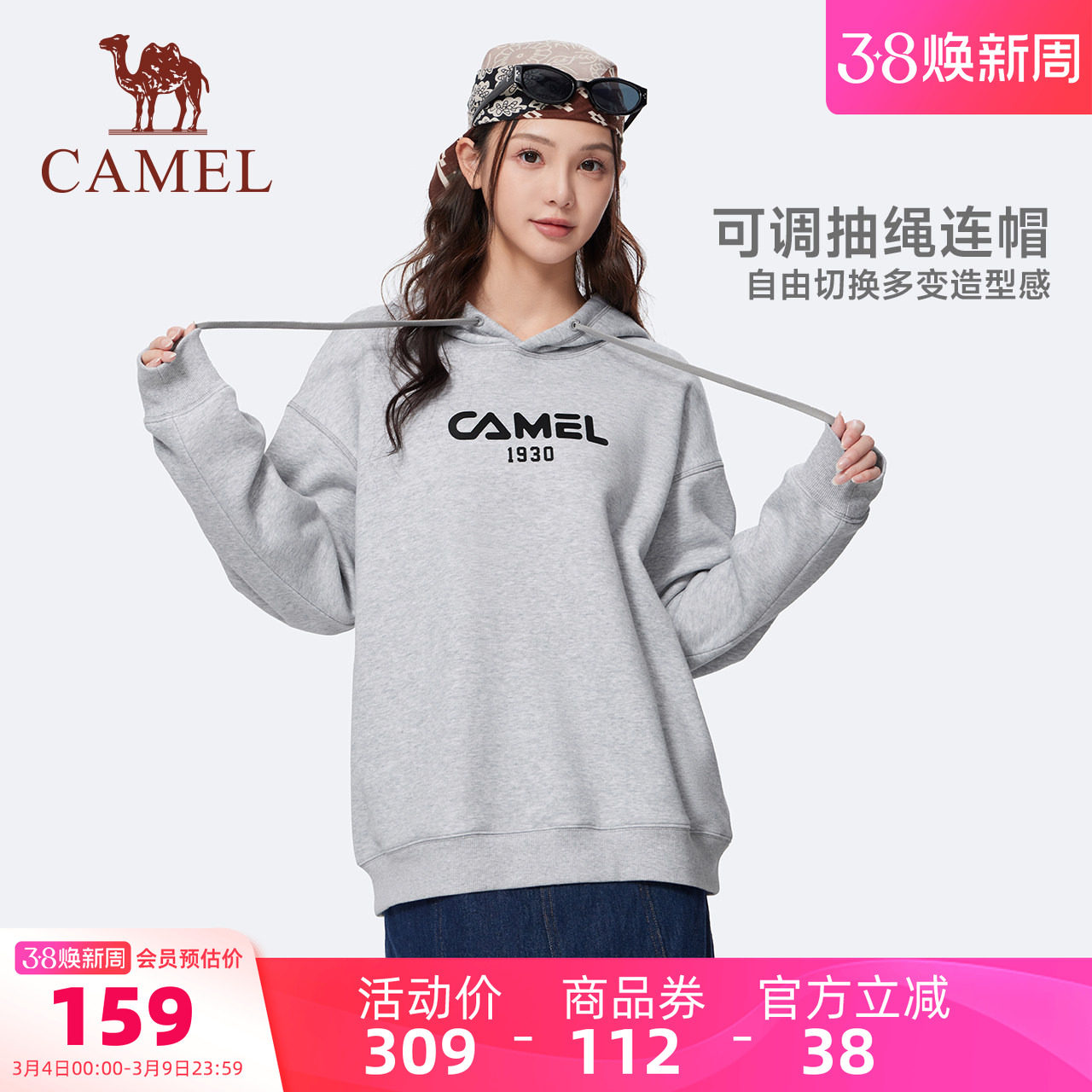 骆驼女装加绒连帽卫衣2025秋冬新款保暖学生百搭休闲套头长袖上衣