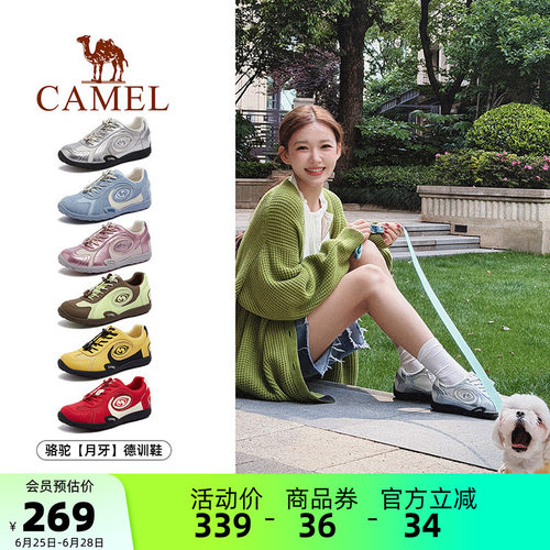 骆驼月牙3代德训鞋女鞋2026夏季新款户外运动鞋女款复古芭蕾鞋子