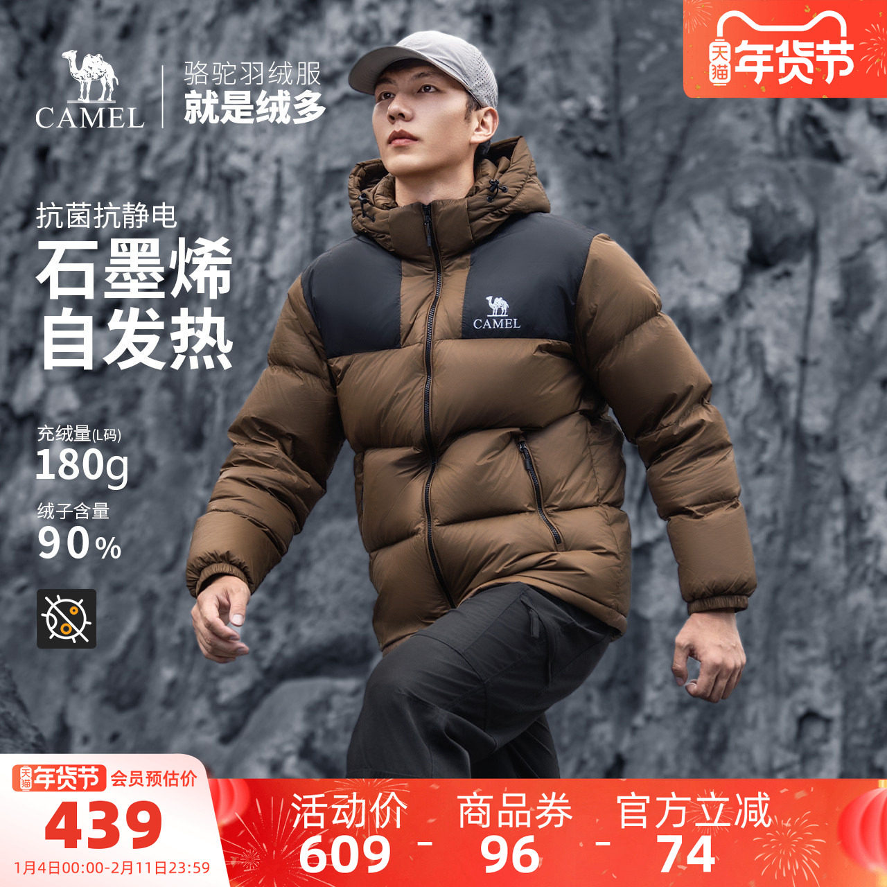 骆驼男装情侣款羽绒服男秋冬鸭绒学生连帽面包服保暖短款外套男女