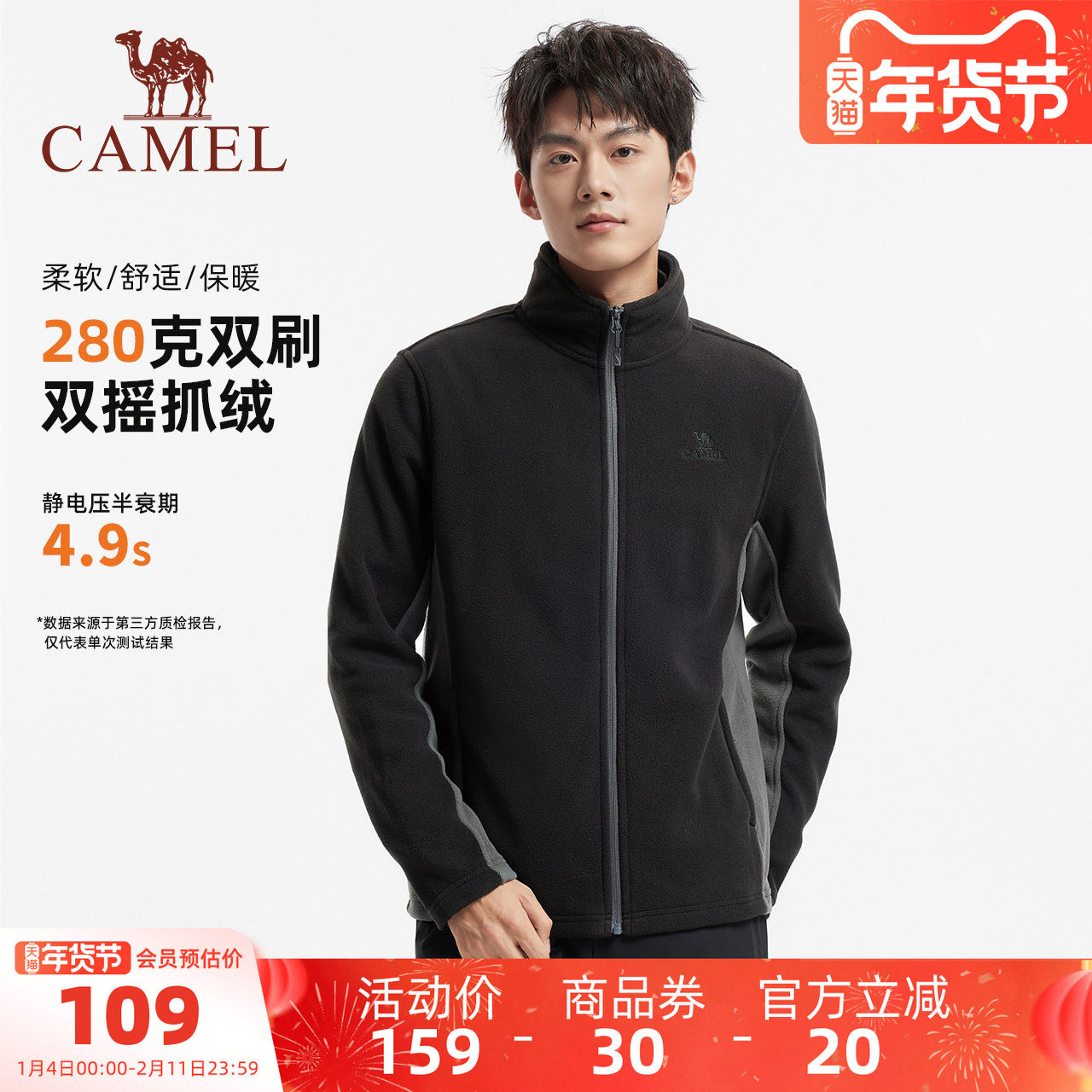 骆驼男装卫衣春秋季户外新款摇粒绒保暖长袖抓绒上衣加厚运动外套