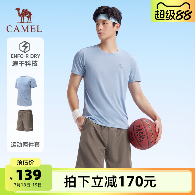 骆驼运动速干套装男士夏季薄款透气T恤短袖短裤健身跑步两件套女
