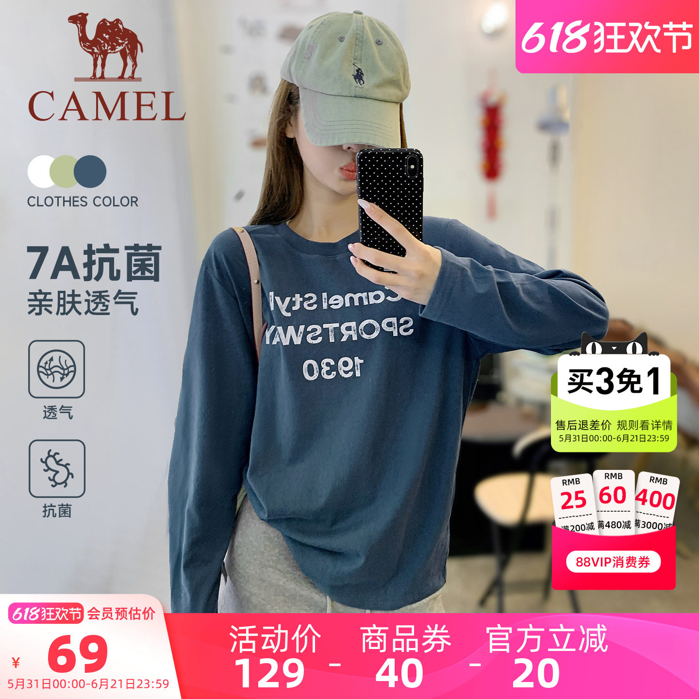 骆驼柔棉t神休闲长袖T恤女款夏季7A抗菌简约复古做旧宽松打底衫潮