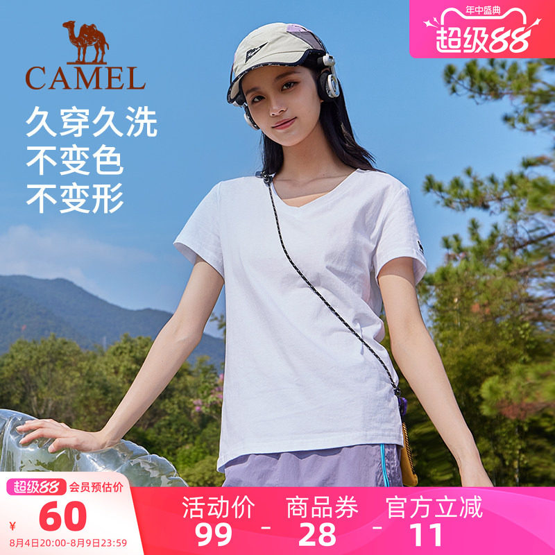 夏日骆驼短袖t恤女白色2025新款打底衫辣妹慵懒风V领纯棉运动上衣