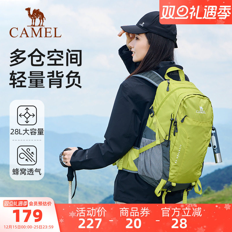 骆驼风驰户外登山包专业徒步旅行旅游2025春季轻便学生书包双肩包