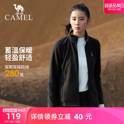 骆驼户外Camel摇粒绒抓绒衣