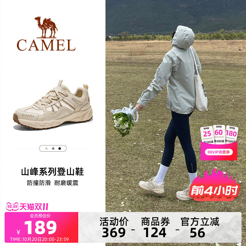 骆驼盘龙登山鞋越野鞋户外鞋秋季新款防滑网面耐磨缓震徒步男女鞋
