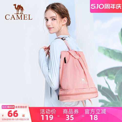 骆驼游泳包游泳运动男女