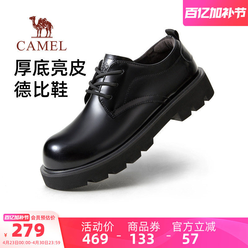 骆驼男鞋2026春季新款圆头防滑商务德比鞋黑色厚底休闲正装皮鞋男
